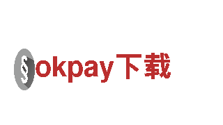 okpay下载机械企业，高品质服务解决方案